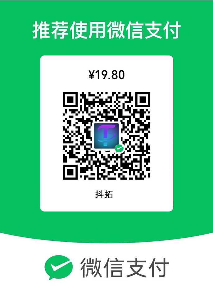 申请访问权限